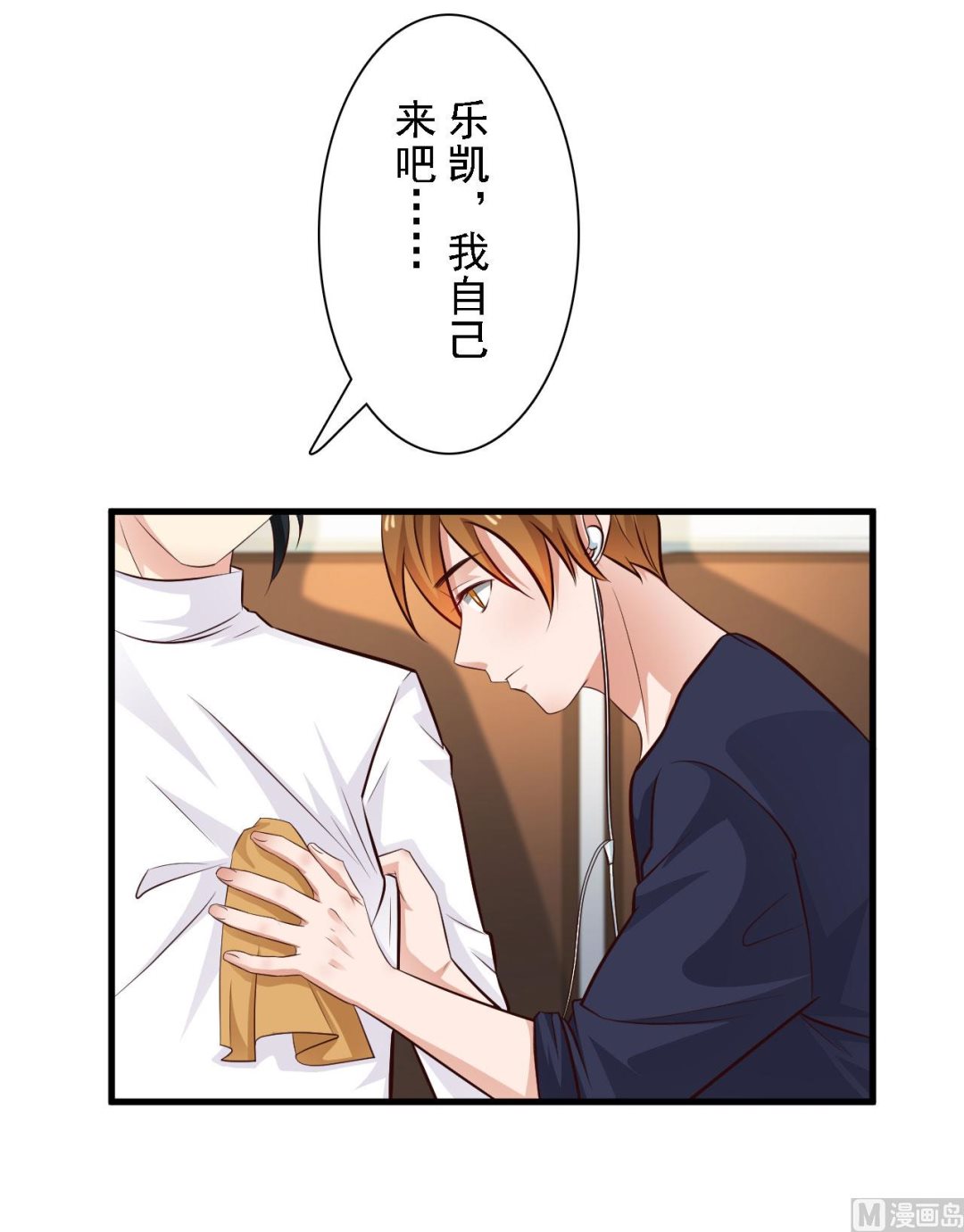 第69话14