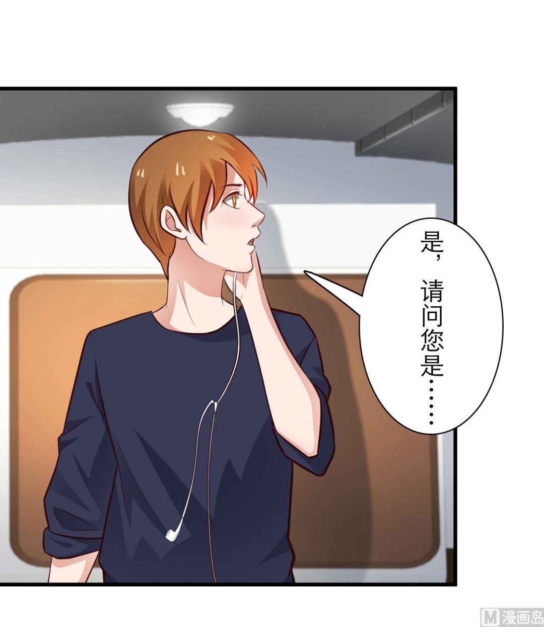 第69话20