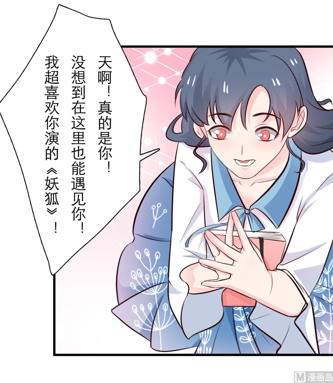 第69话21
