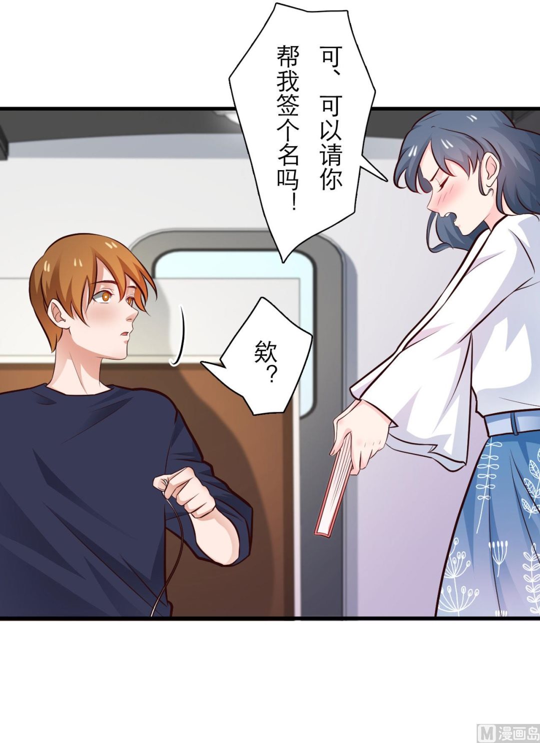 第69话22