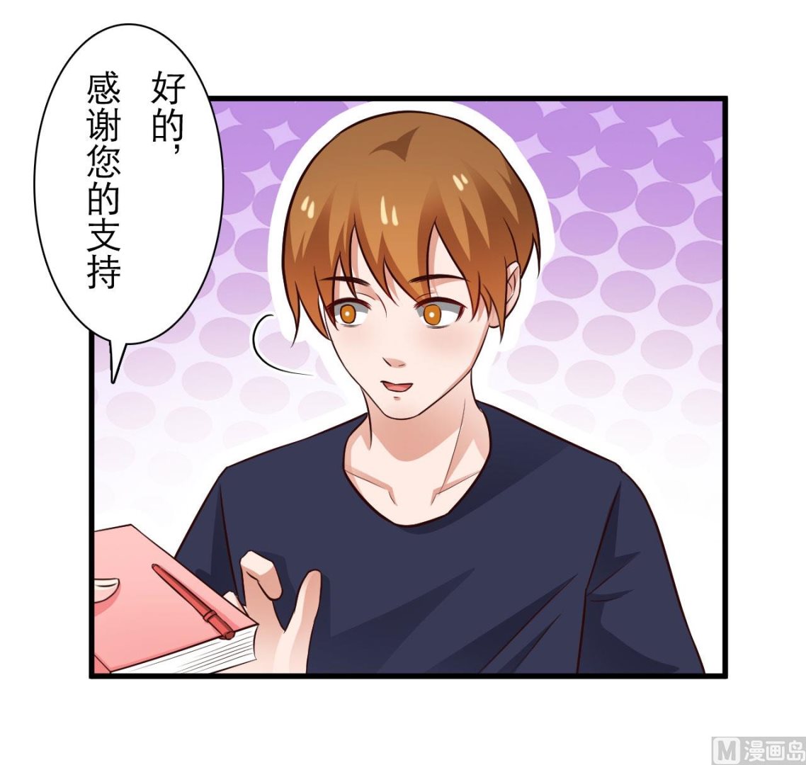 第69话24