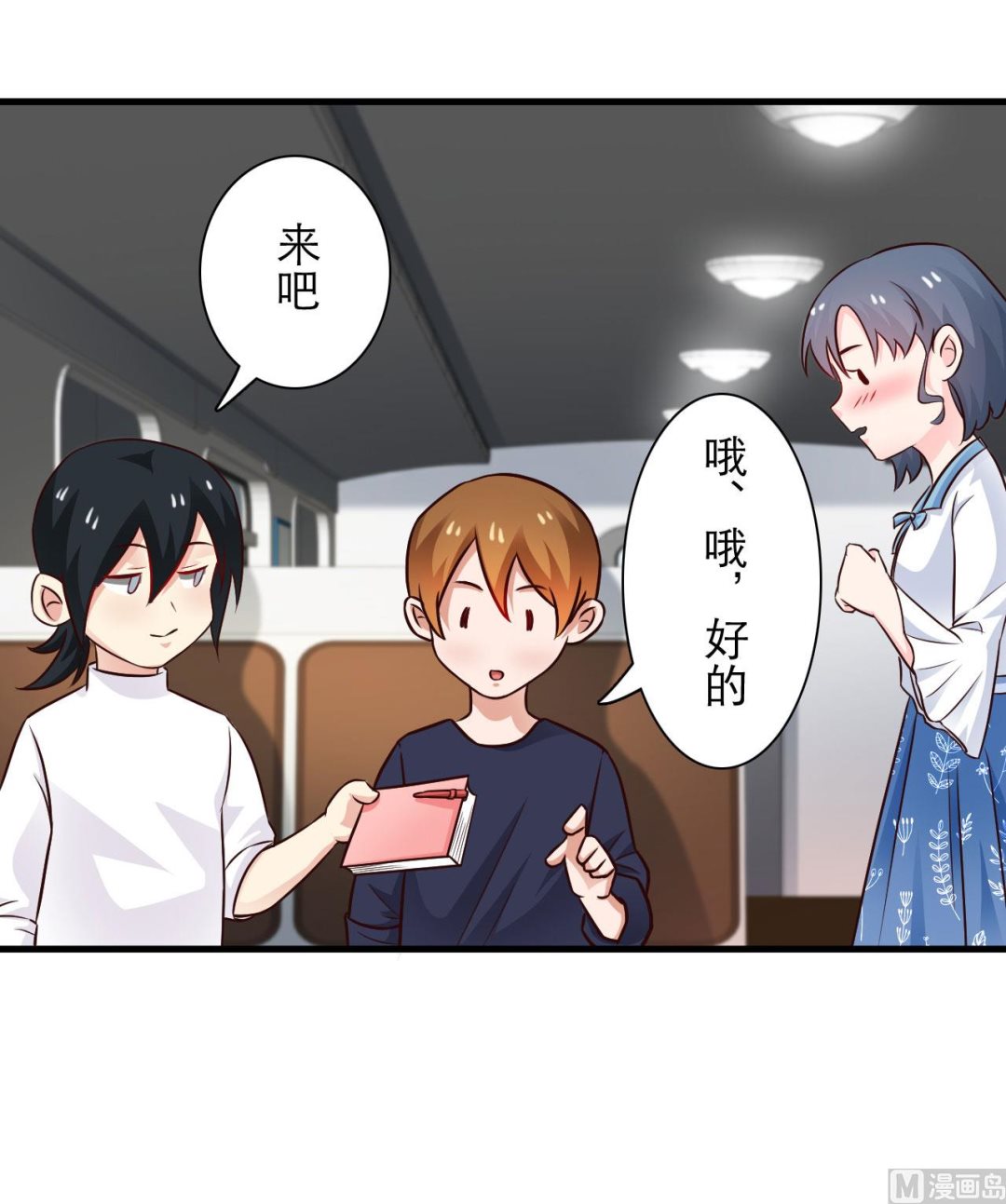 第69话25