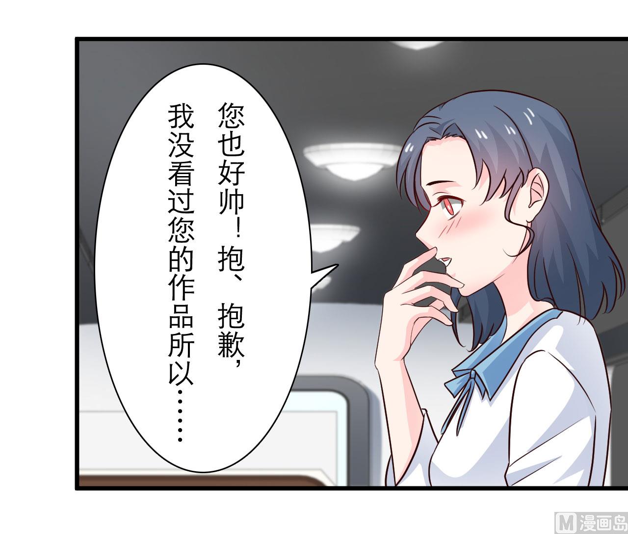 第69话26