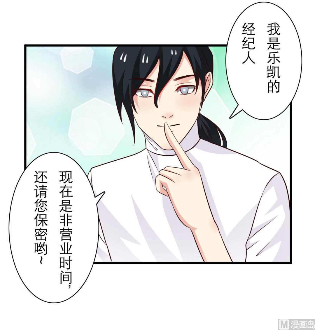 第69话27