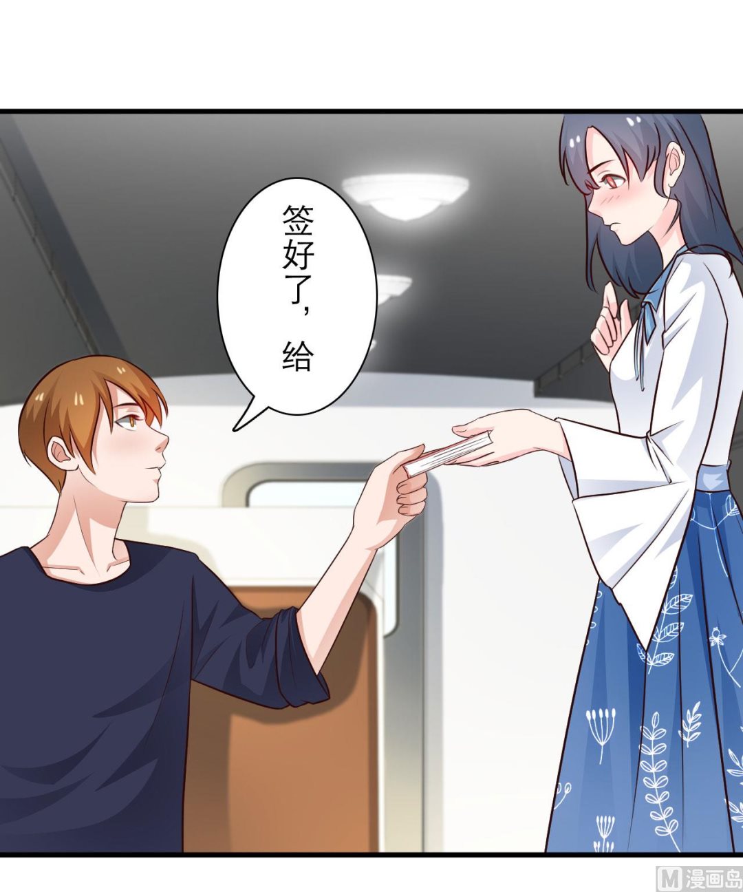 第69话29