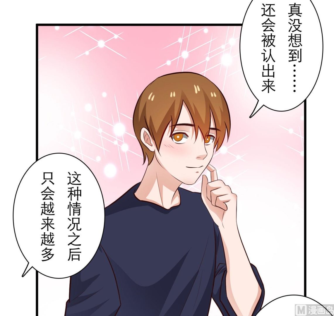 第69话32