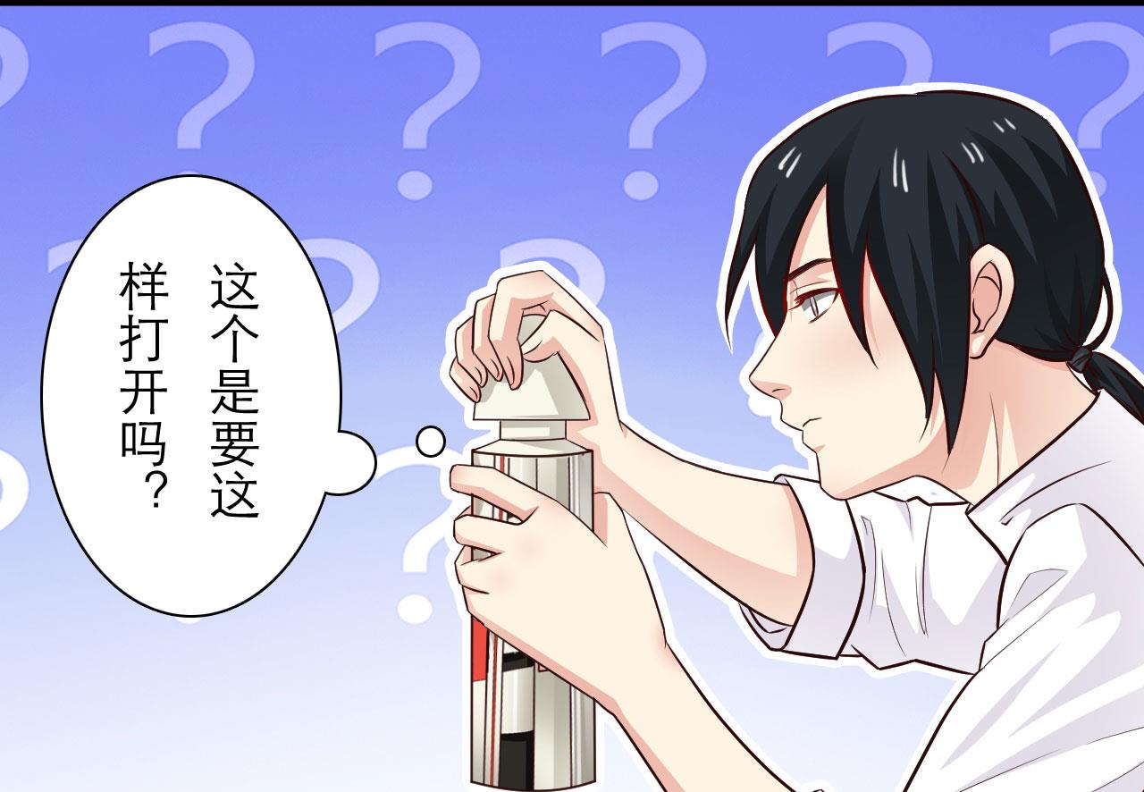 第69话8