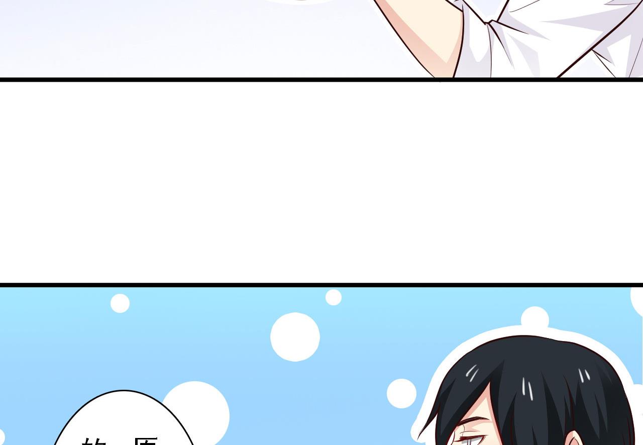 第69话9