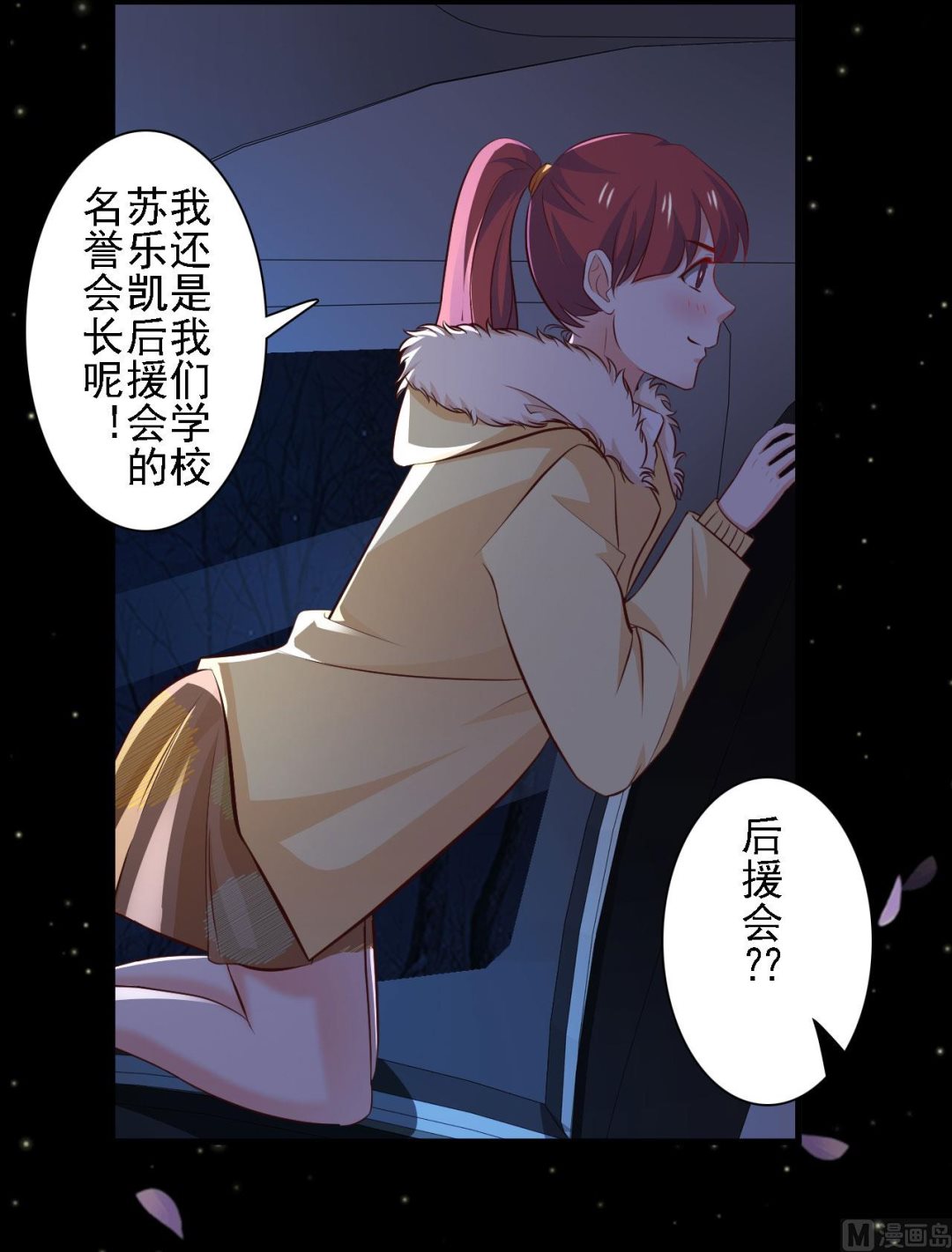 第76话2