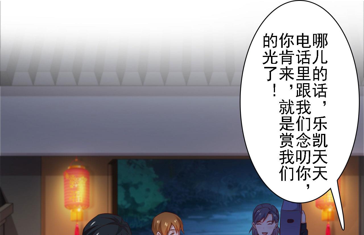第76话20