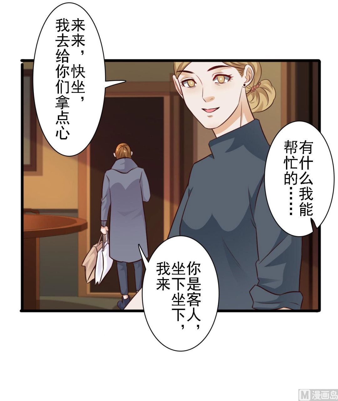 第76话24