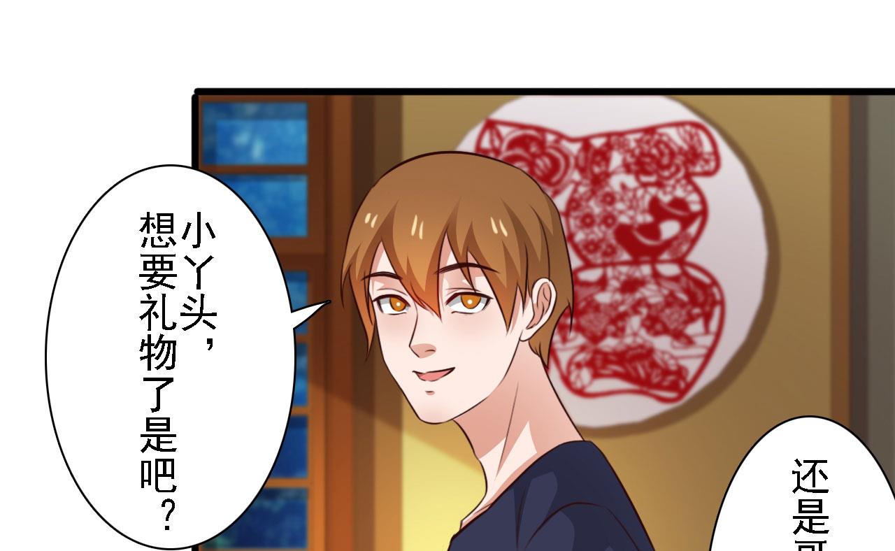 第76话26