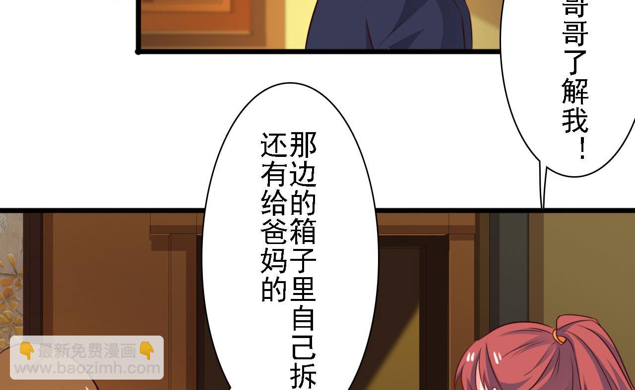 第76话27