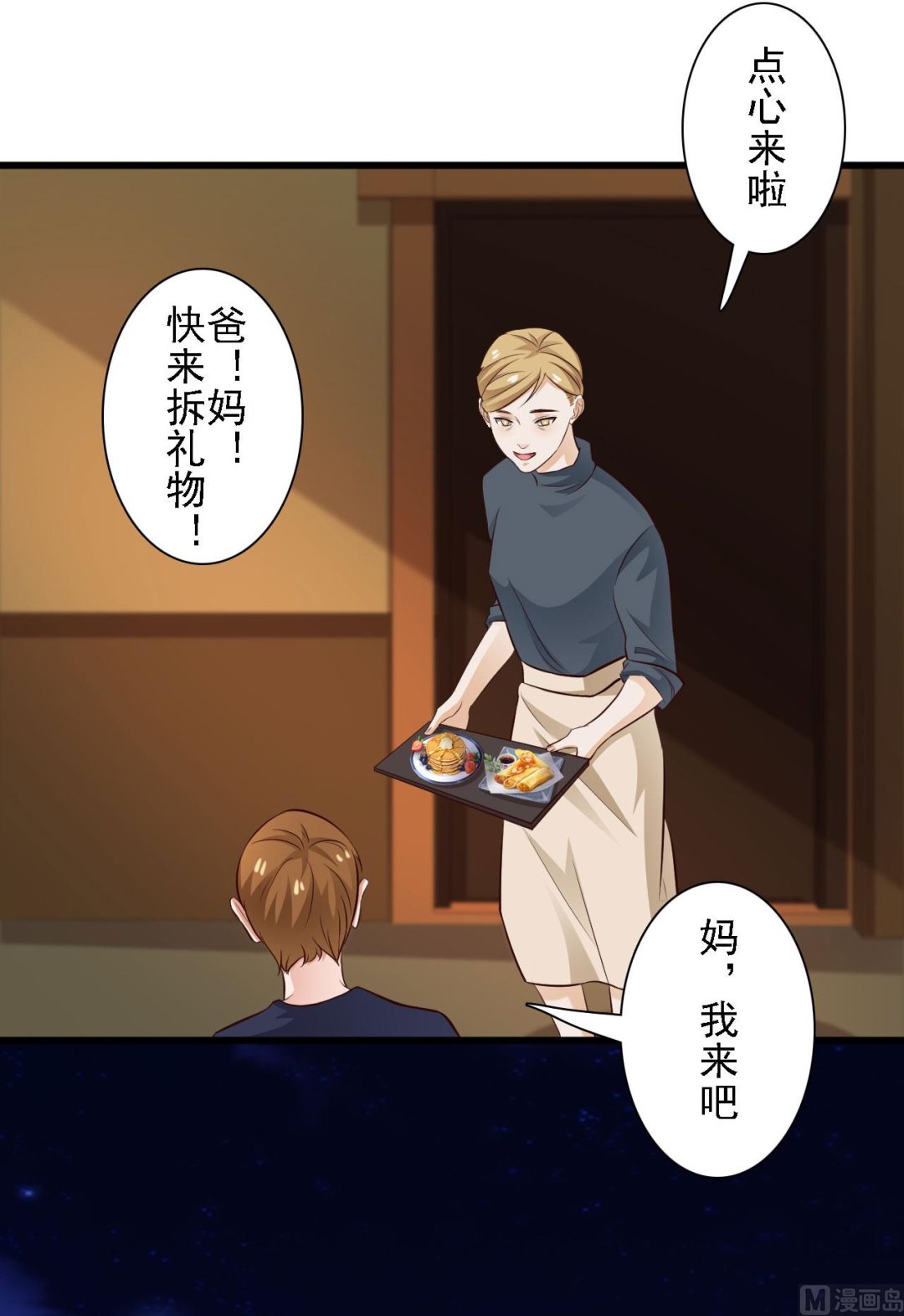 第76话33