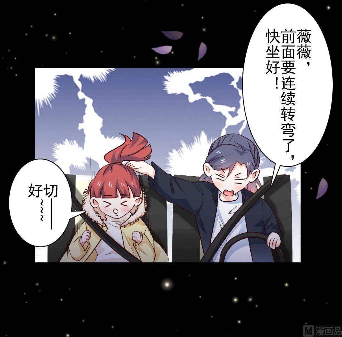 第76话4