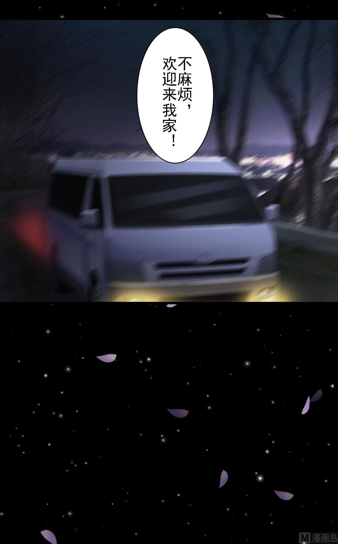 第76话6