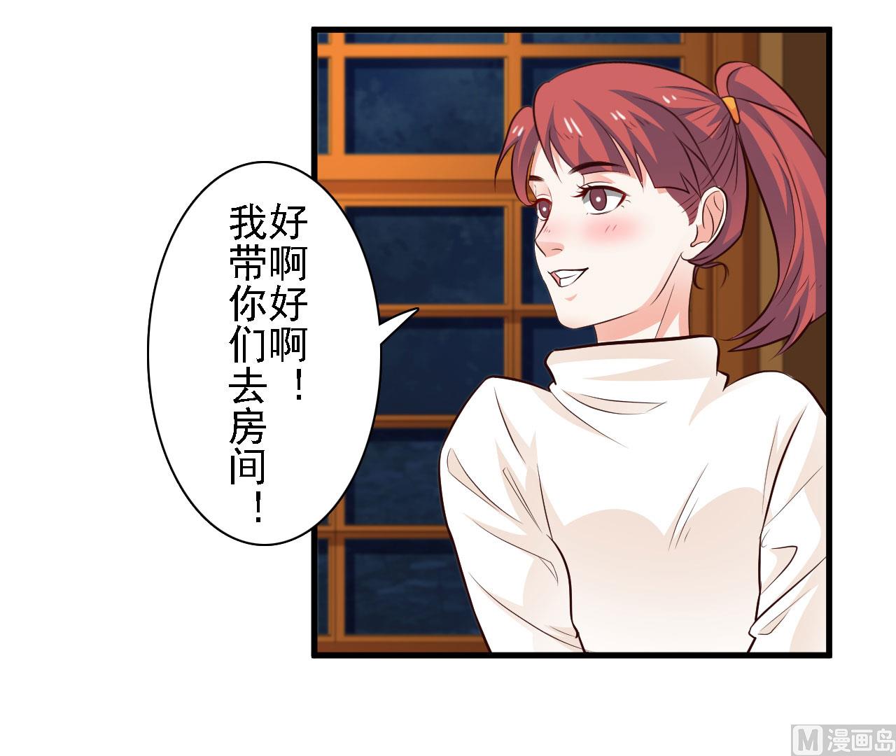 第79话5