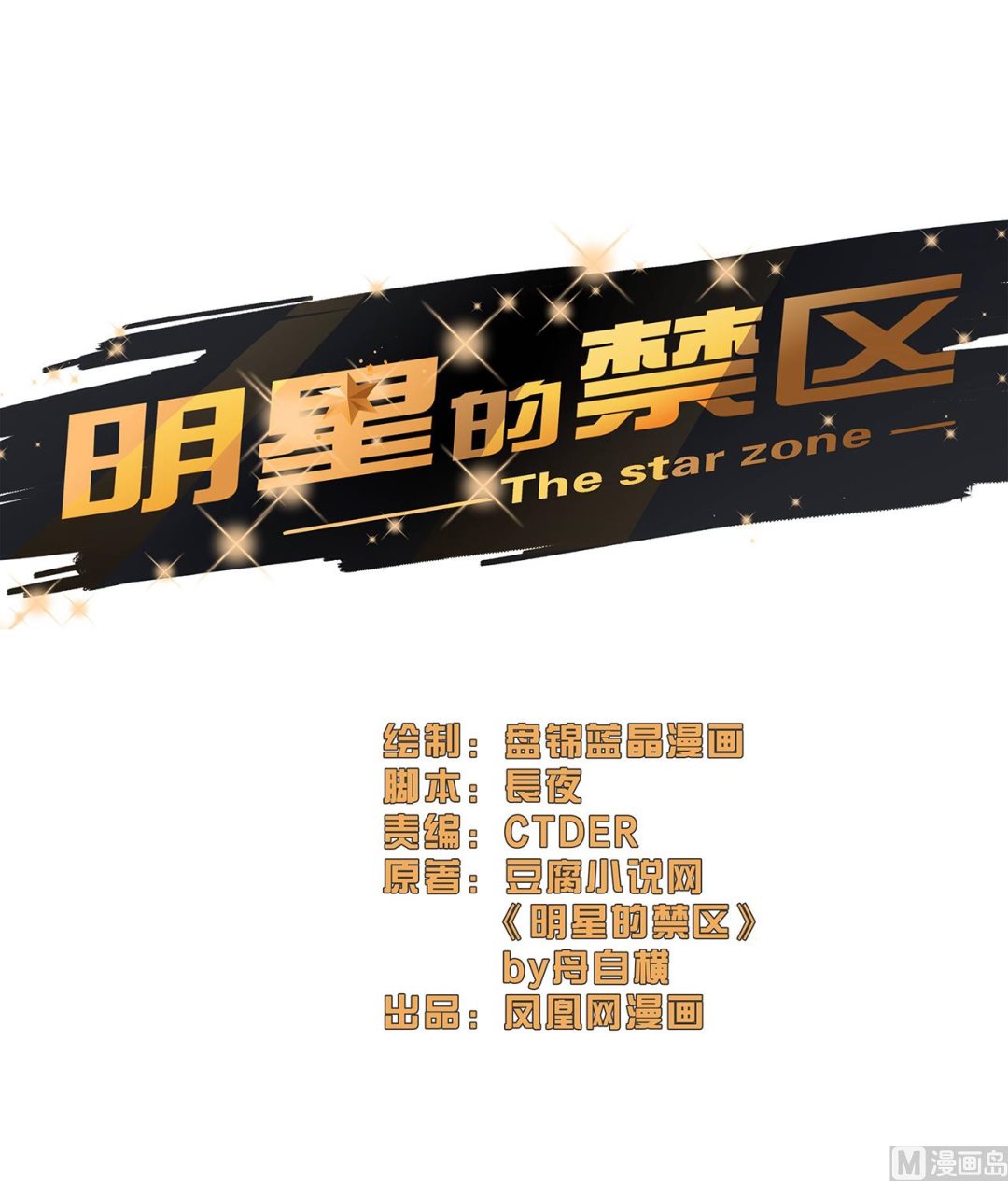 第80话0