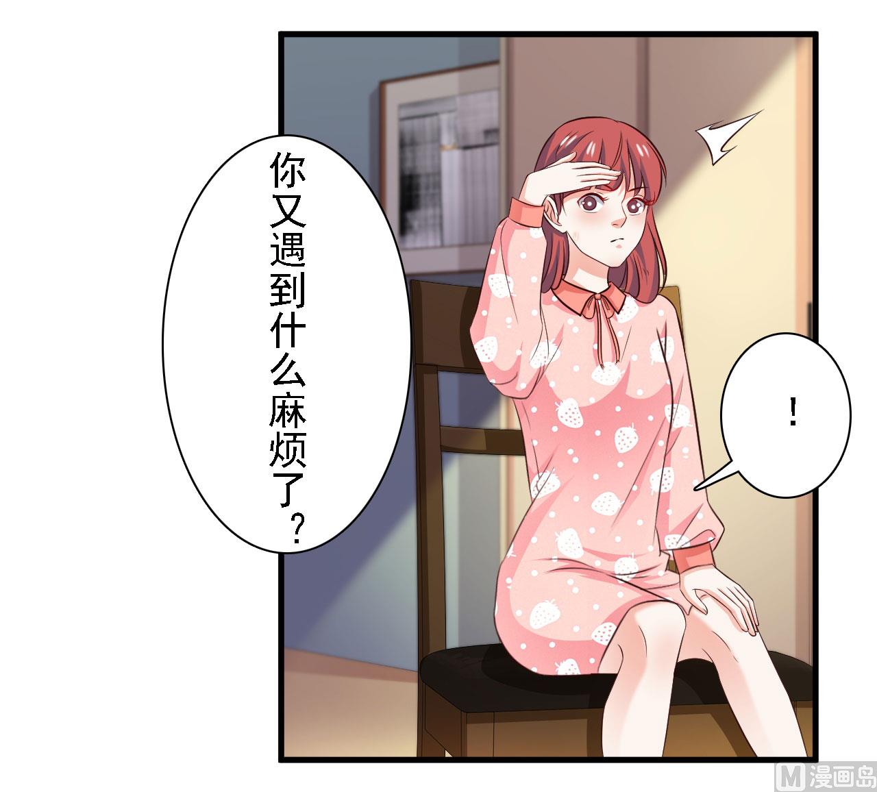 第80话10