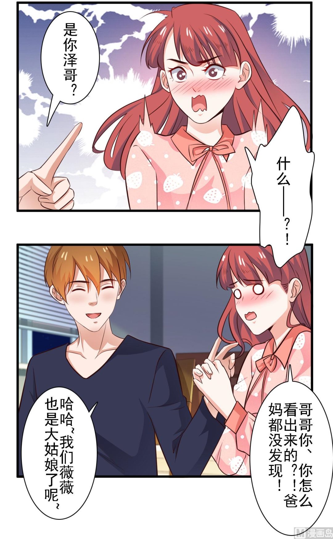 第80话15