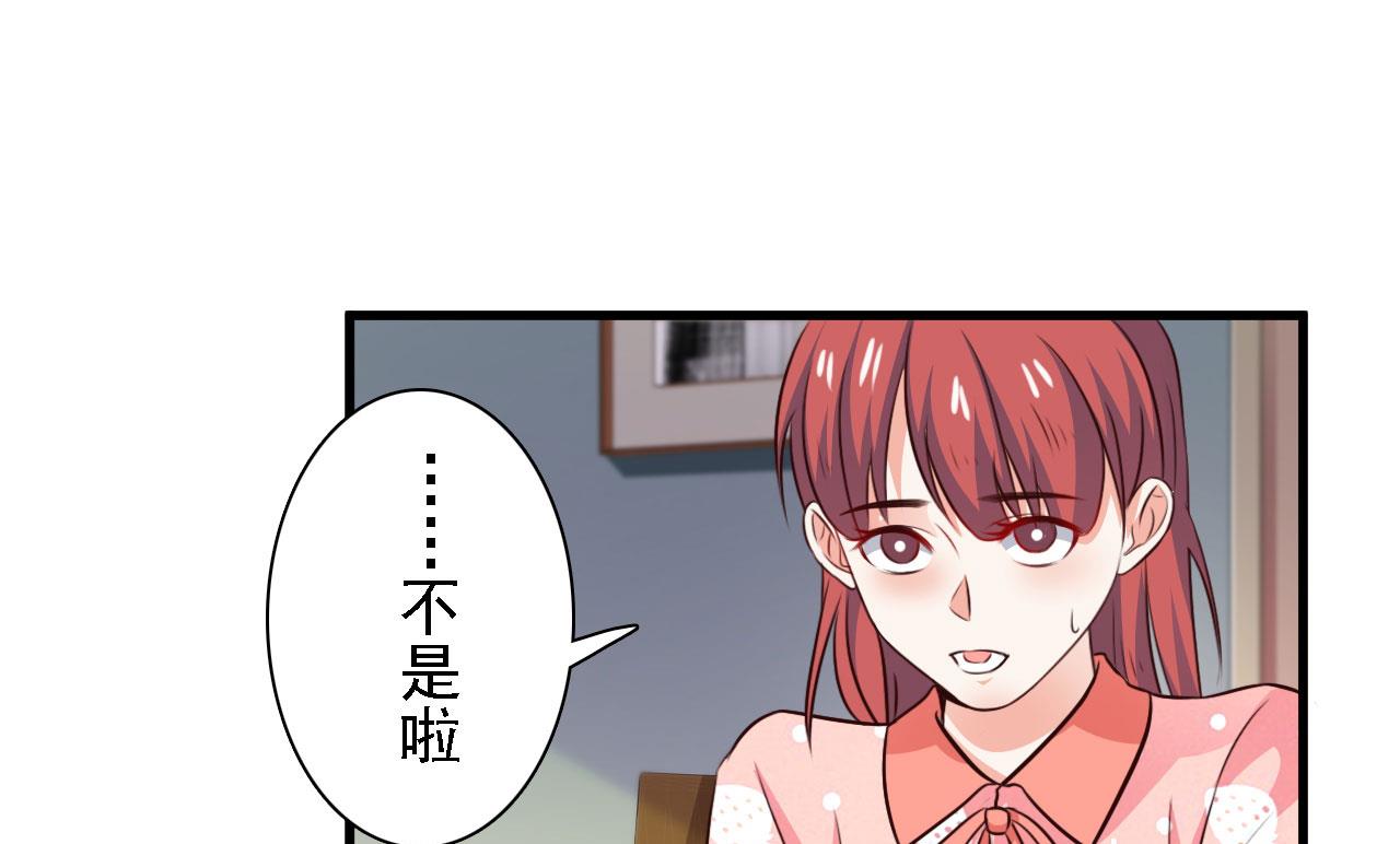 第80话16
