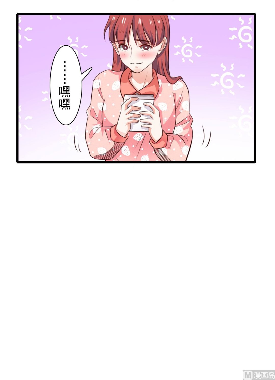 第80话7