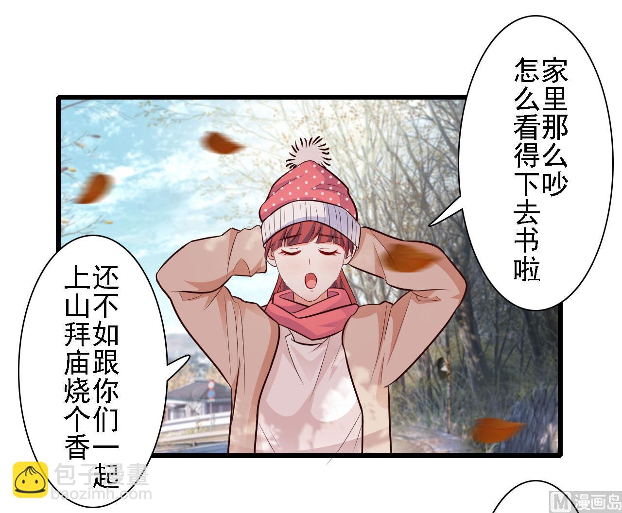 第82话22