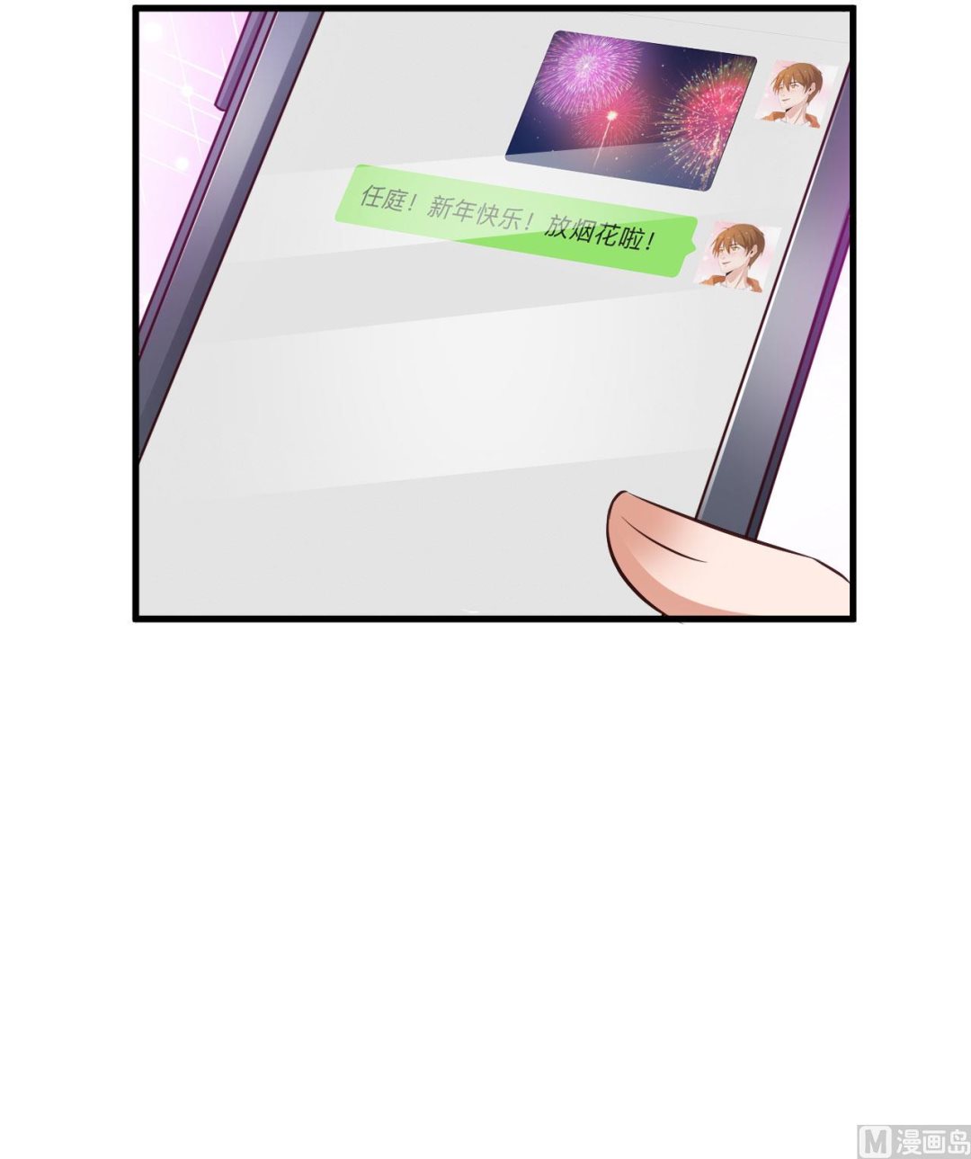 第92话11