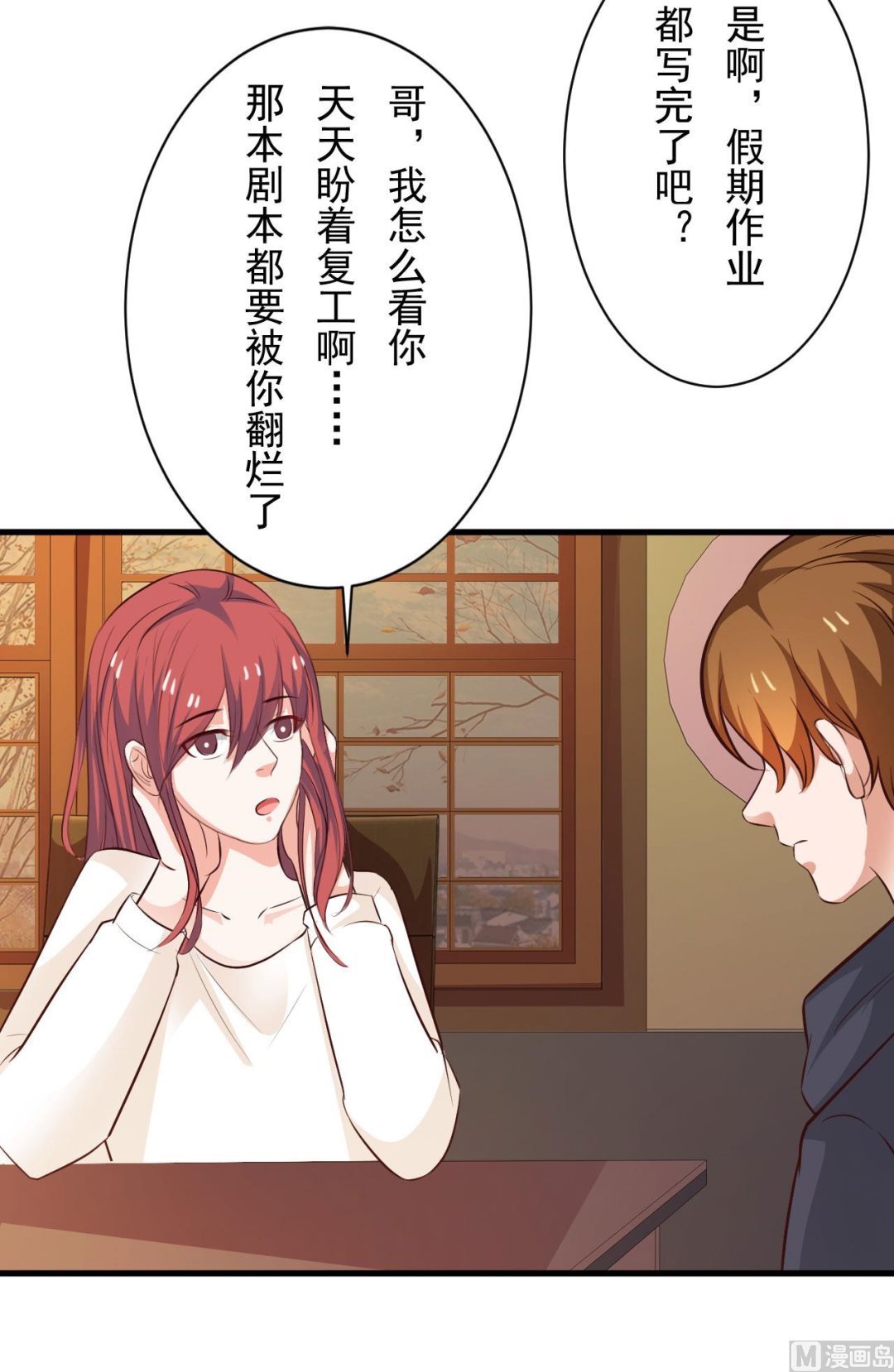 第92话17