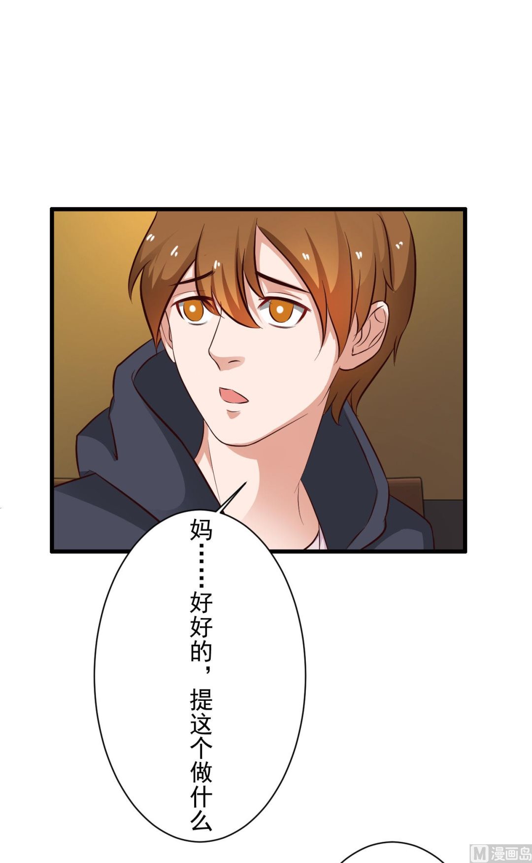 第92话19