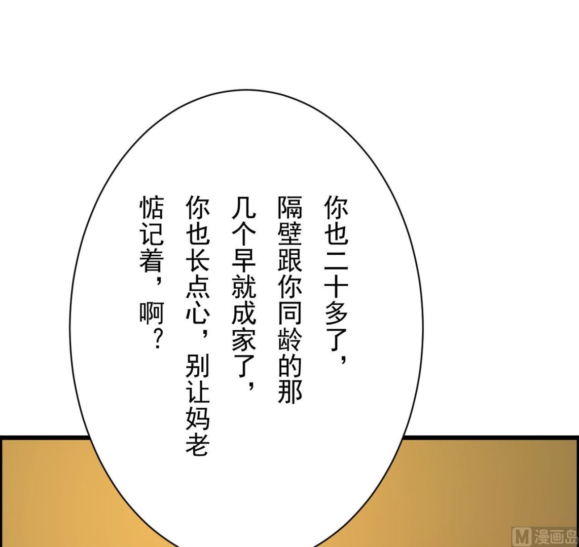第92话21
