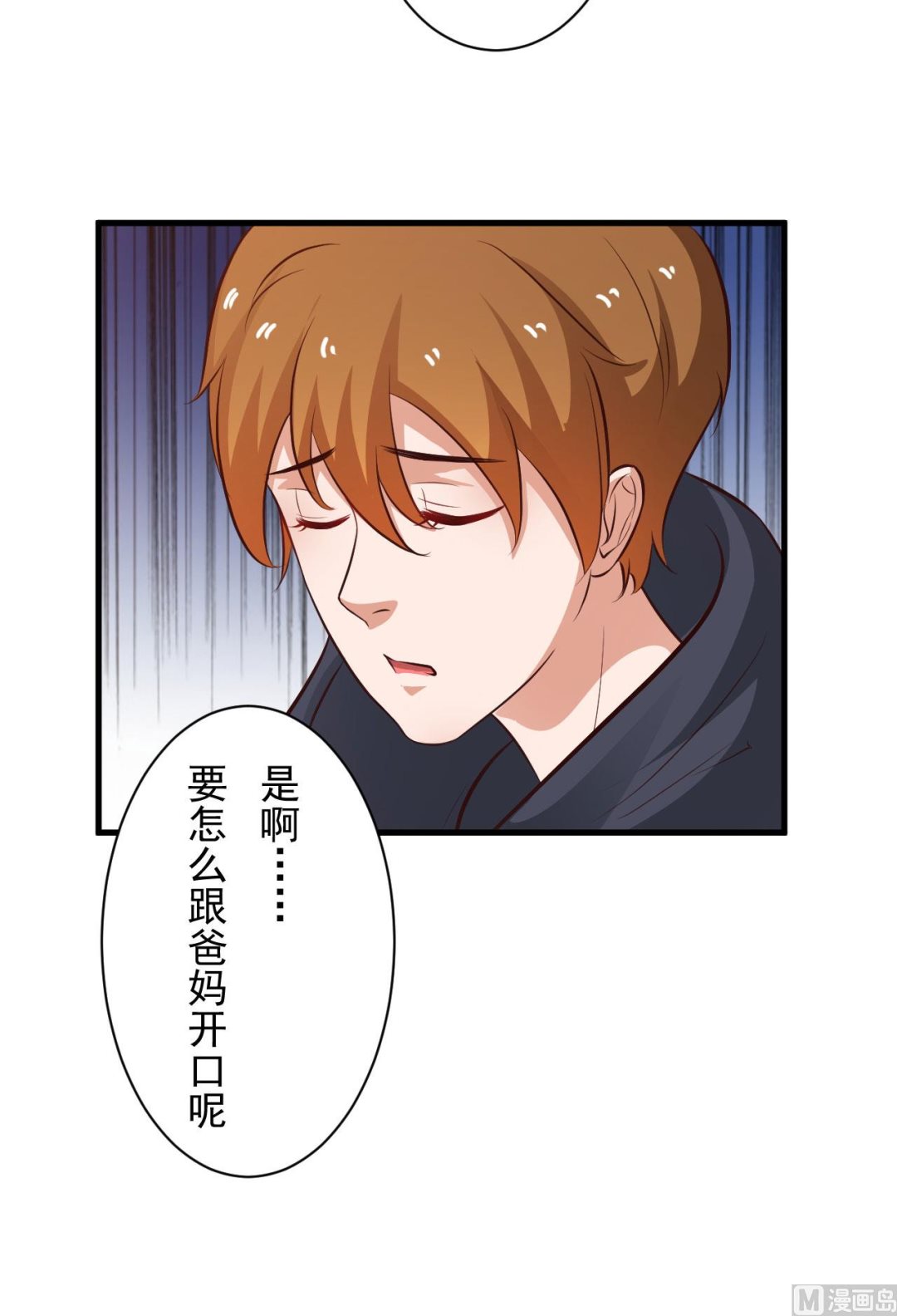 第92话25