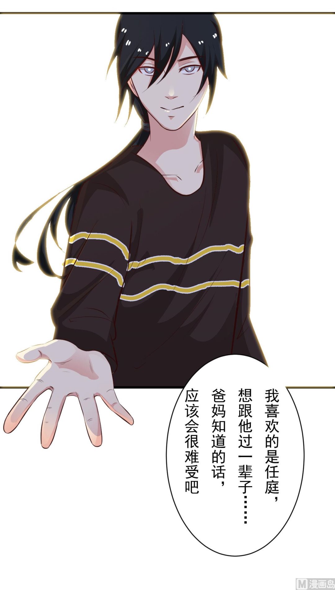 第92话26
