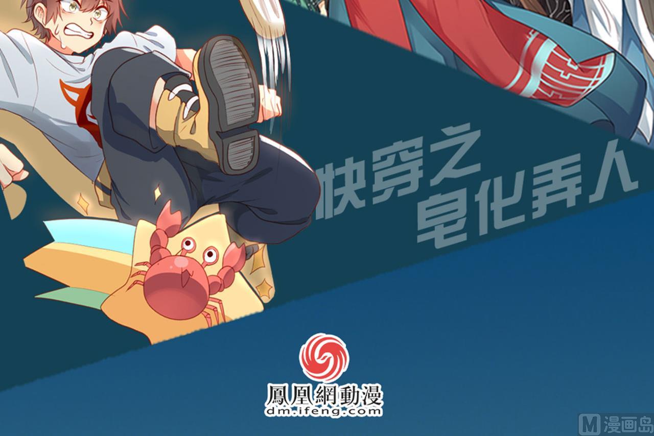 第92话33