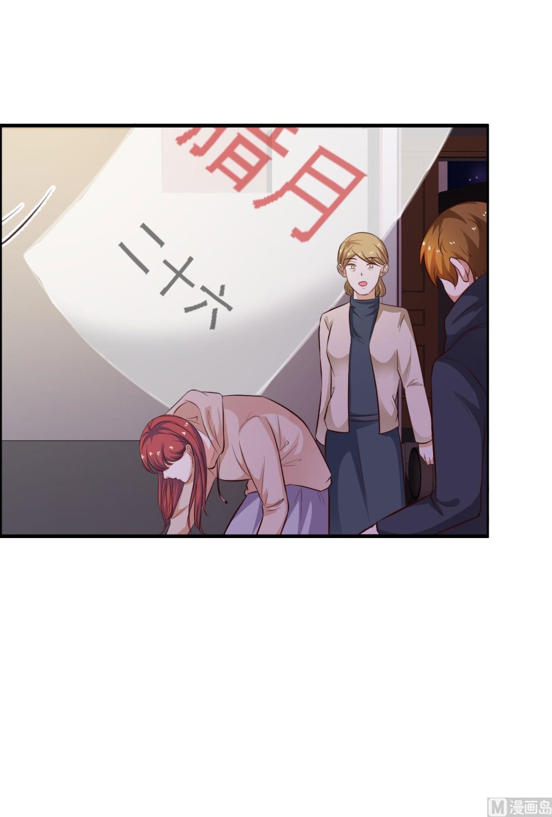 第92话8