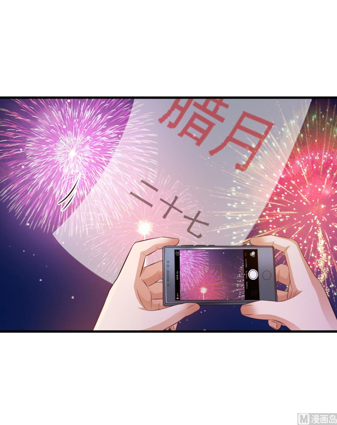 第92话9
