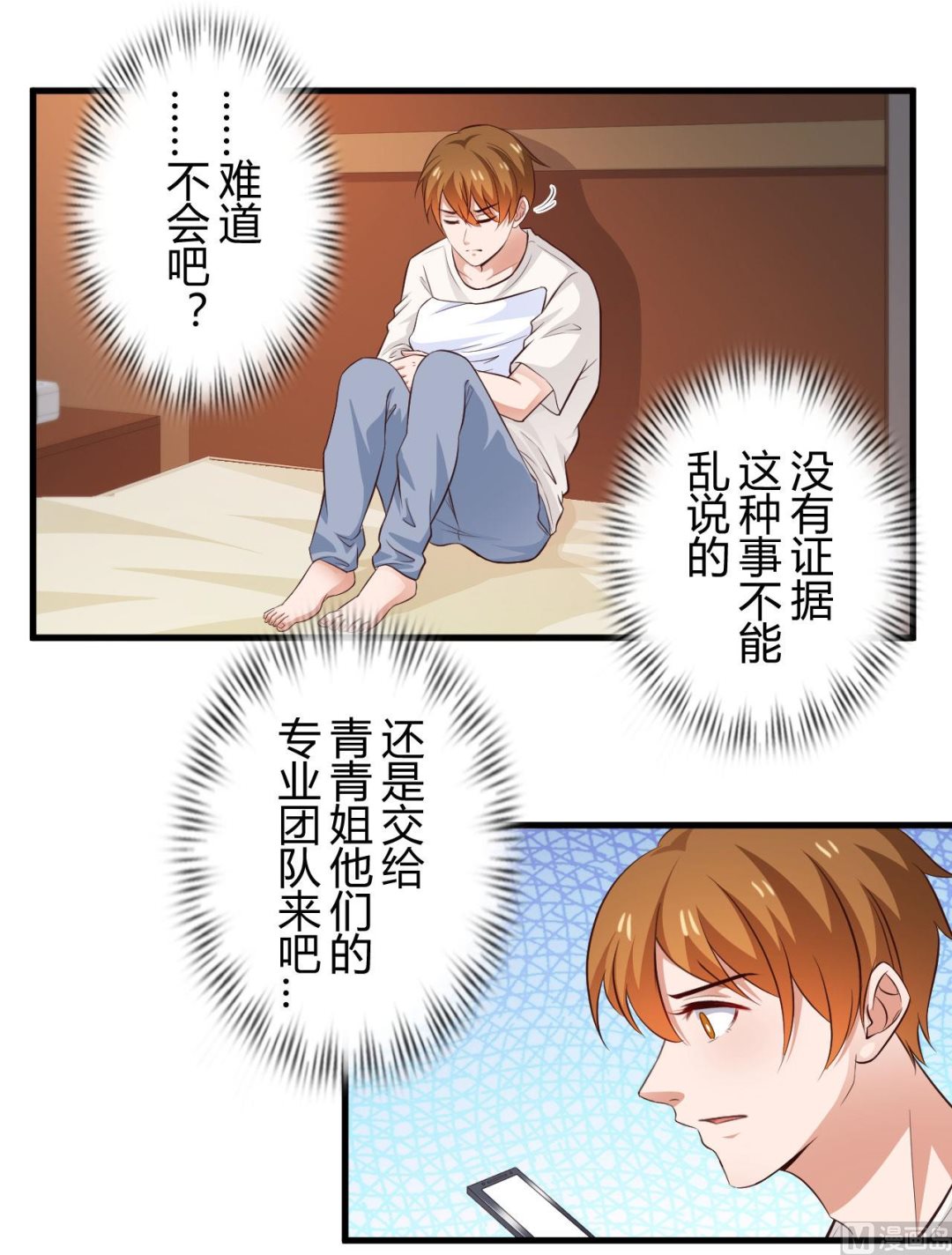 第95话1