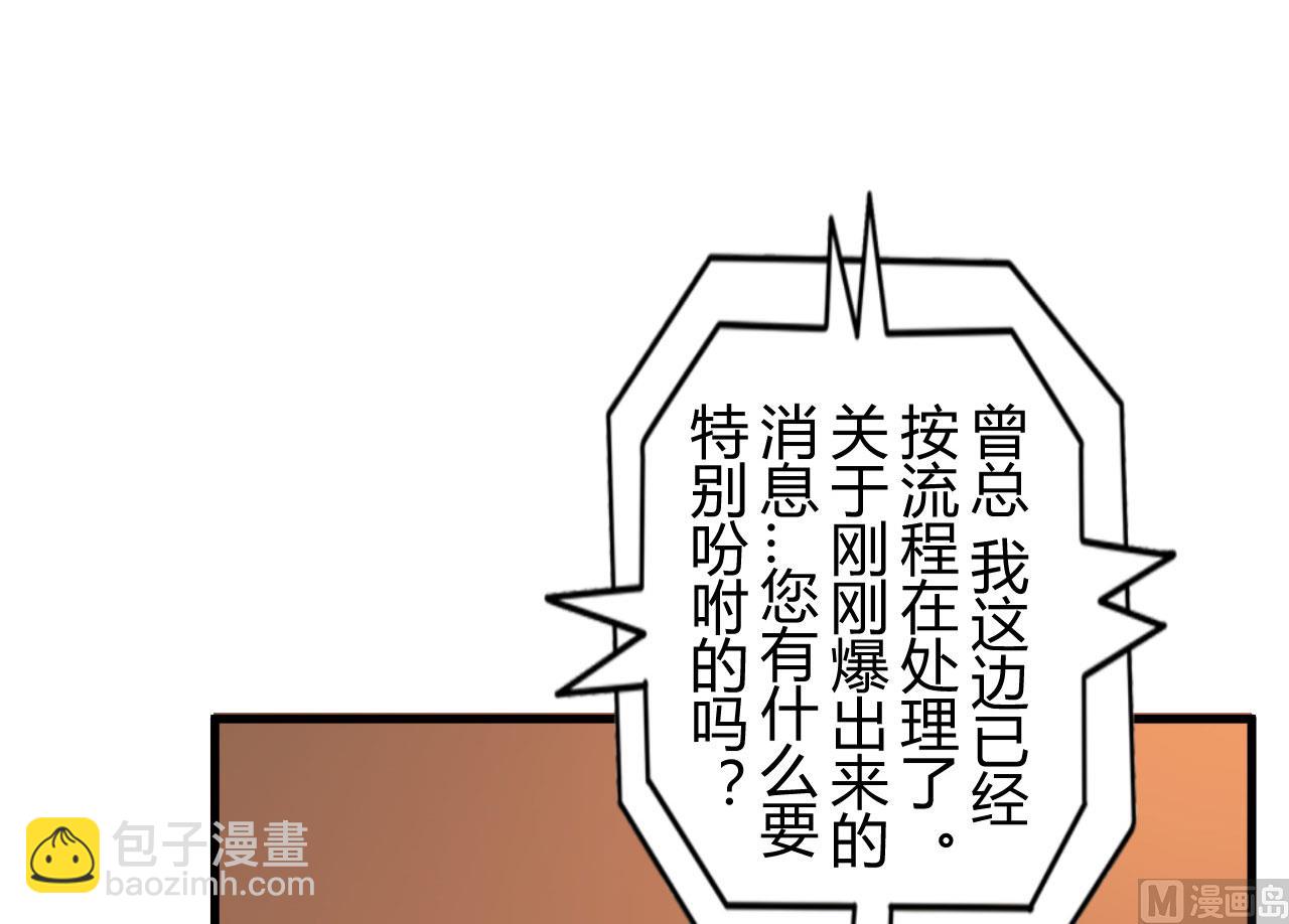 第95话14
