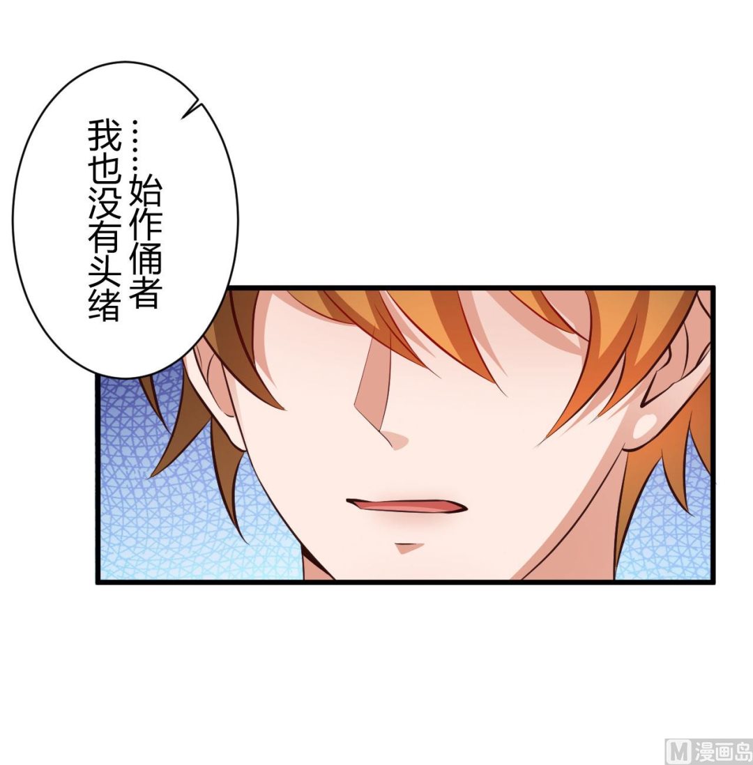 第95话18