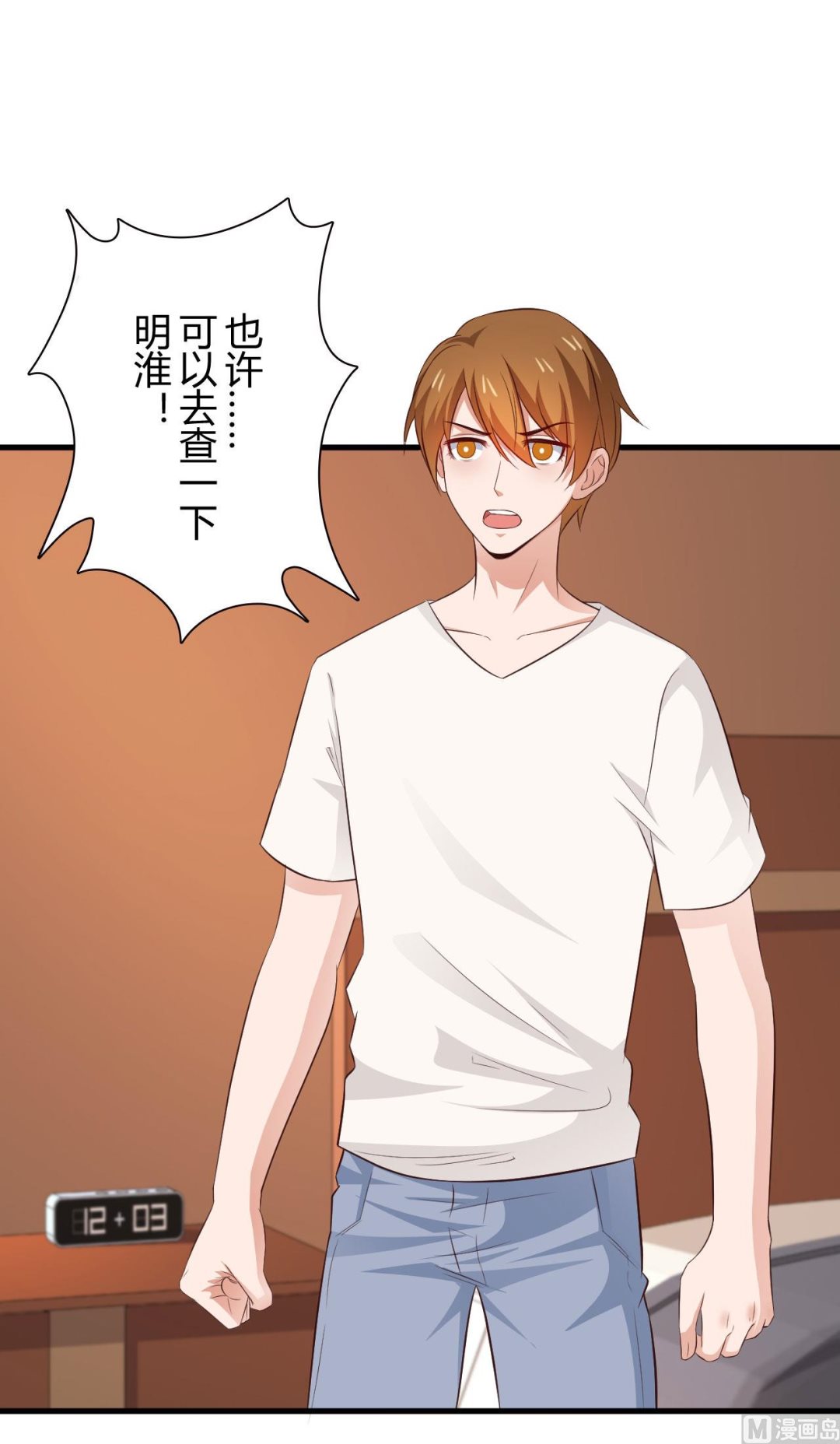 第95话19