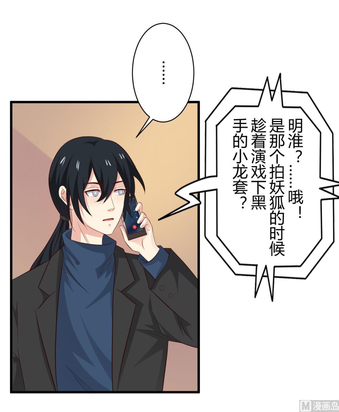 第95话20