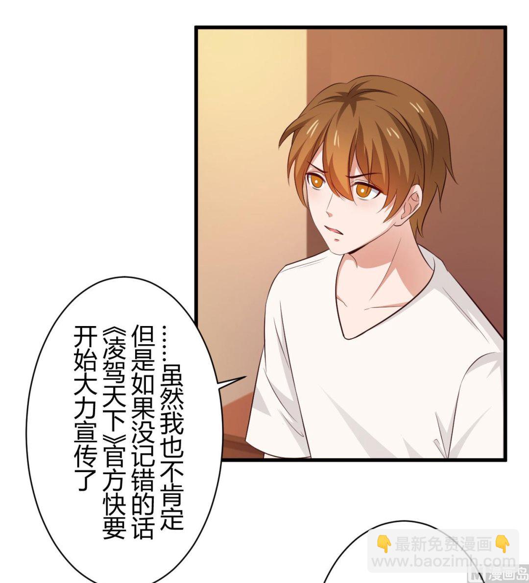 第95话21