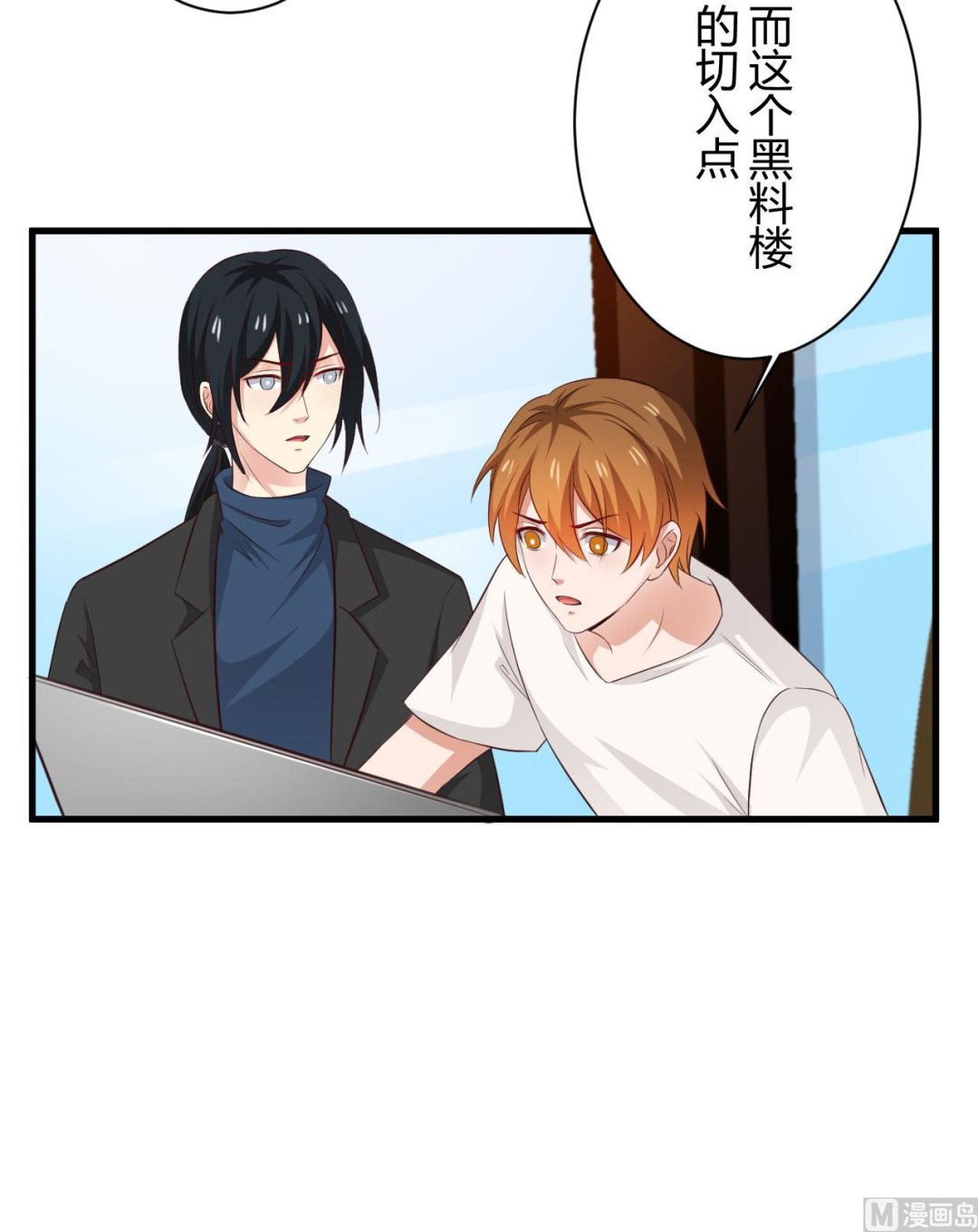 第95话22