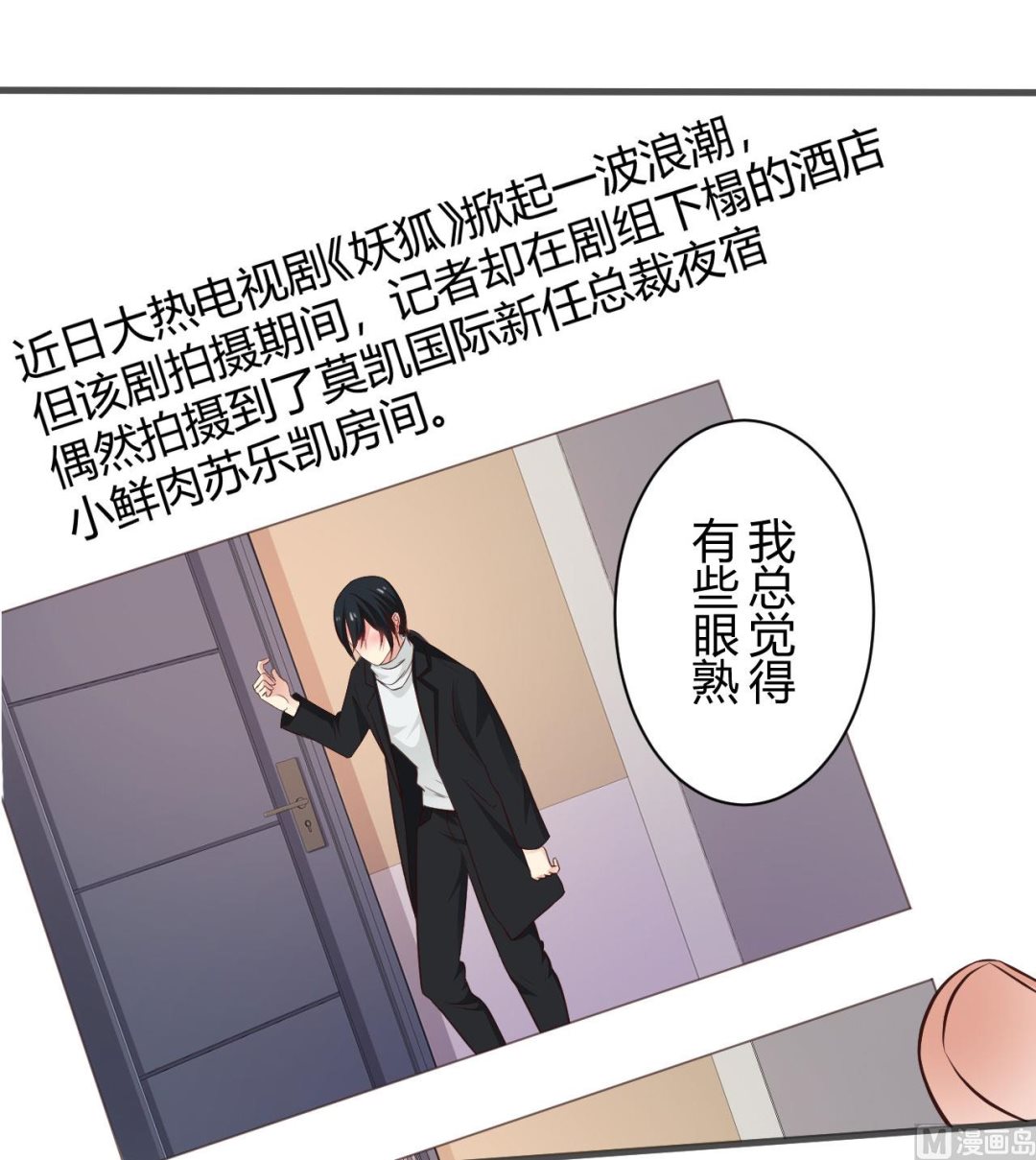 第95话23