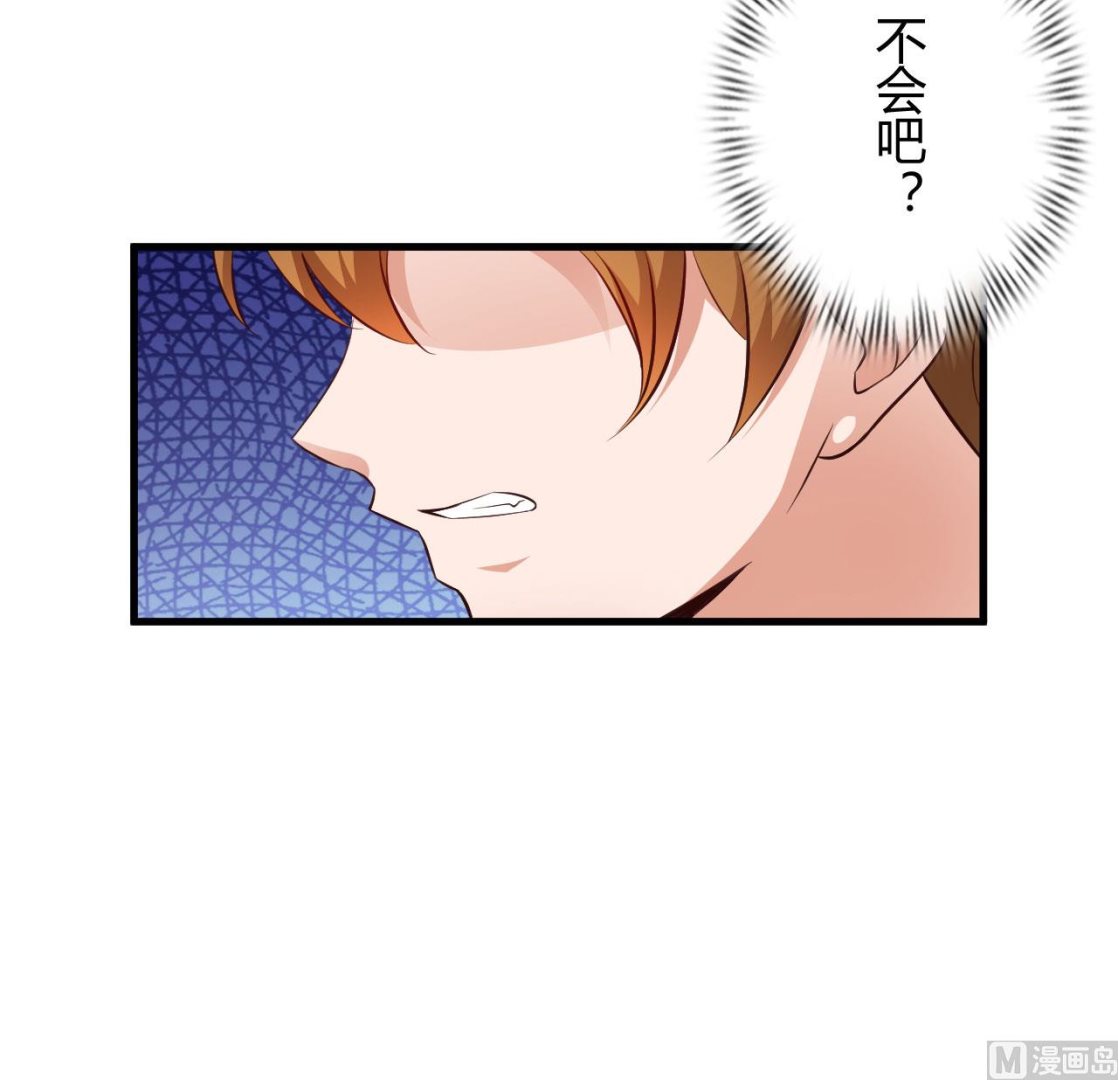 第95话4