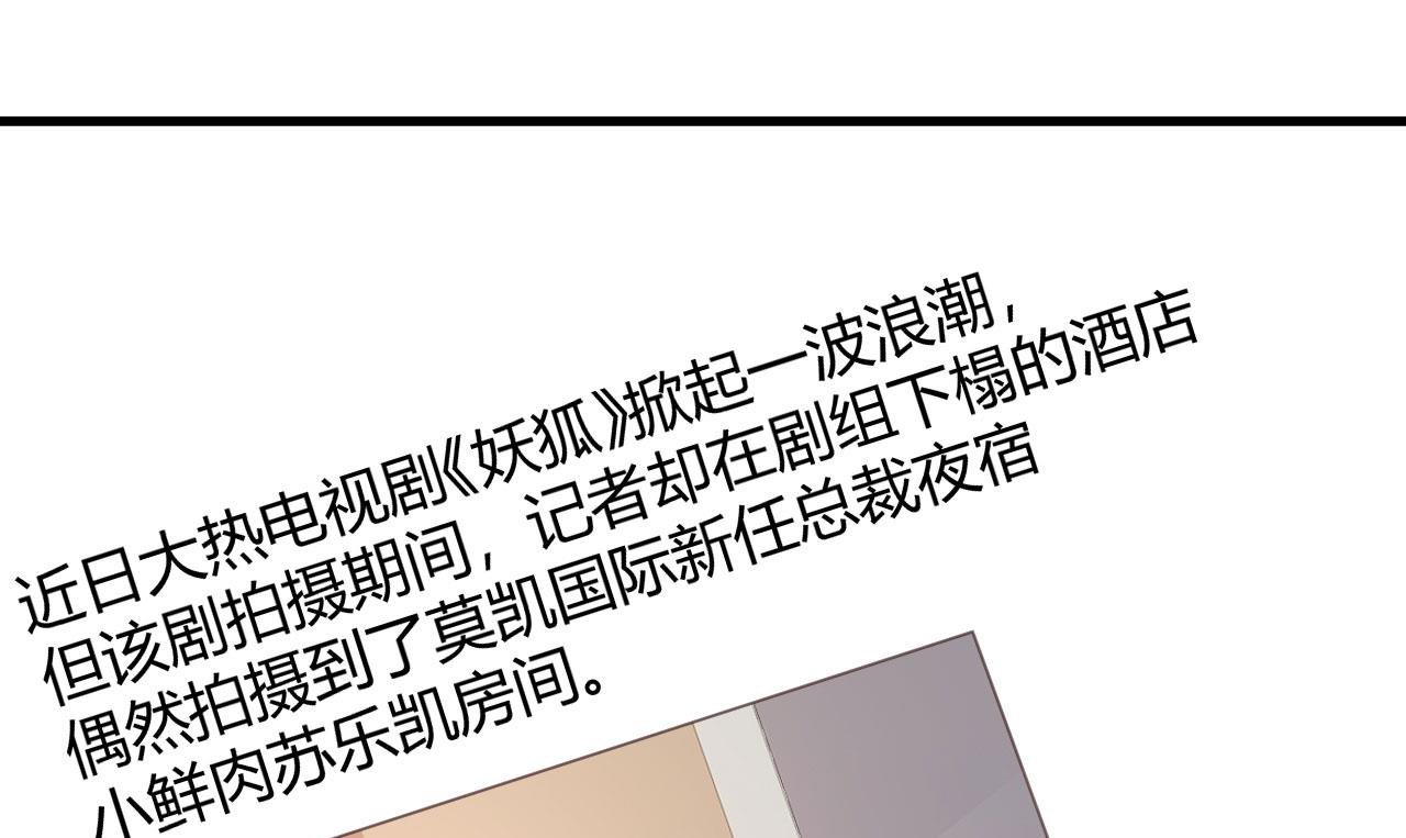 第95话5