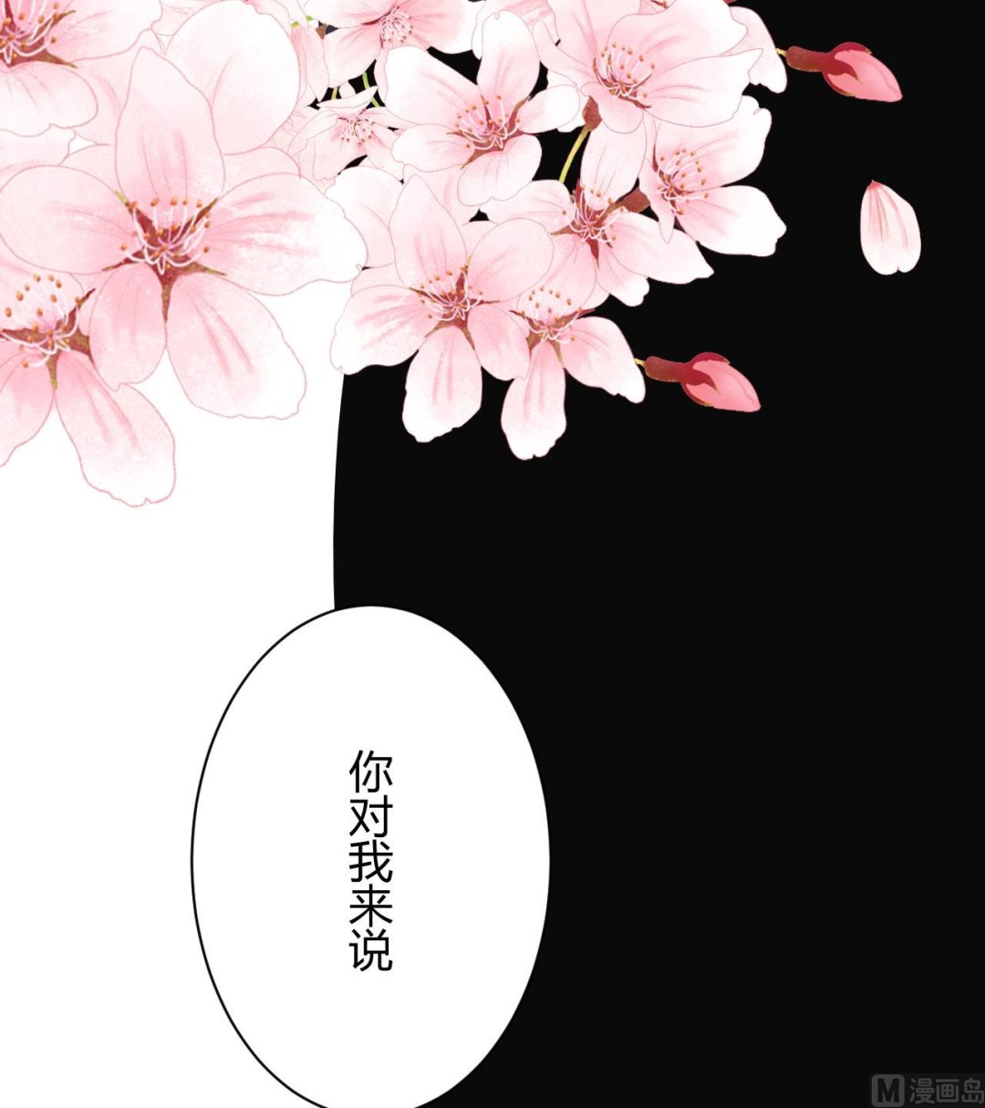 第96话22