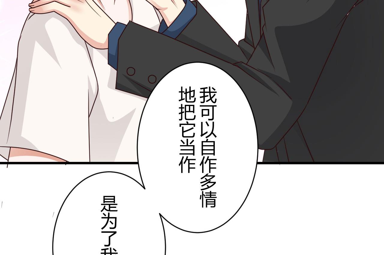 第96话8
