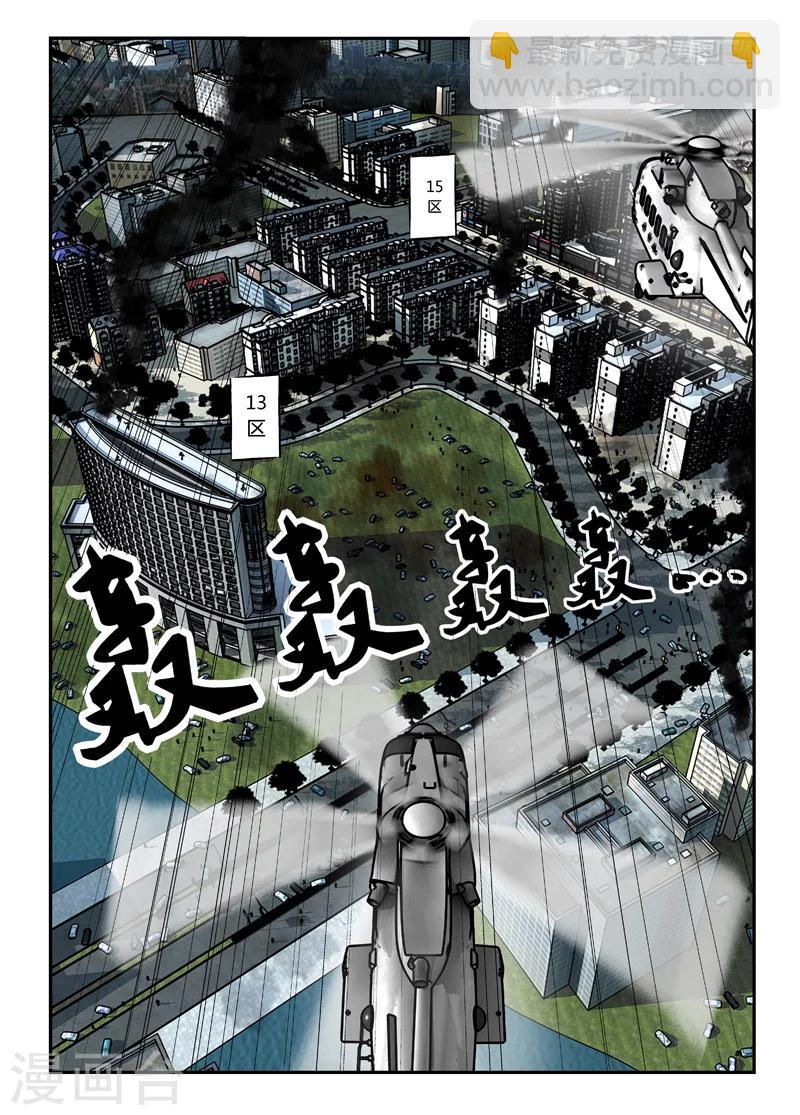 第1话 等待补给12