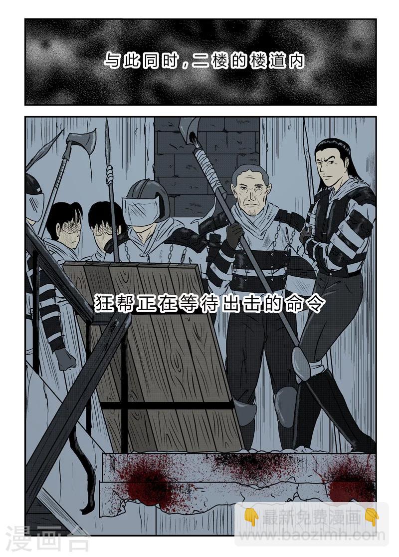第3话 爆头！爆头！10